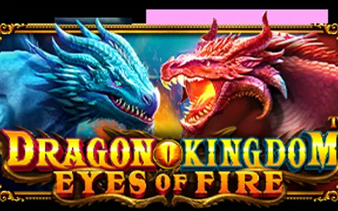 Dragon Kingdom - Eyes of Fire